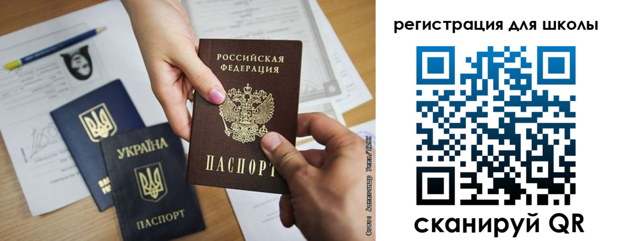 временная регистрация в квартире в Емве