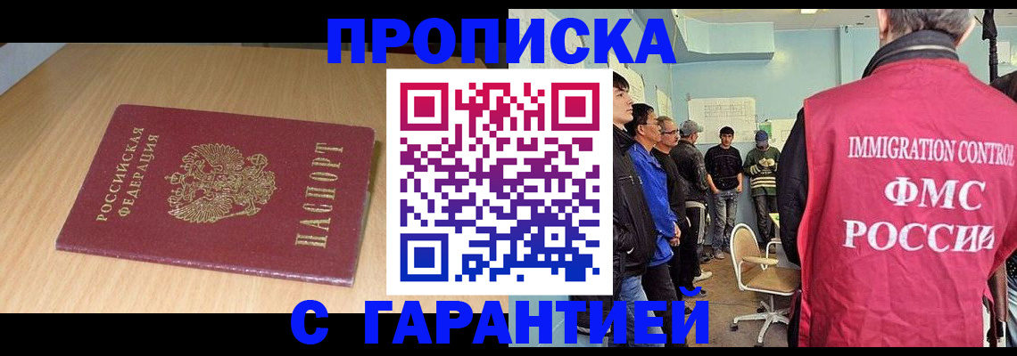 пропишу в квартире в Емве