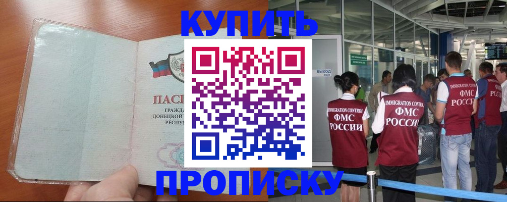 регистрация в Емве